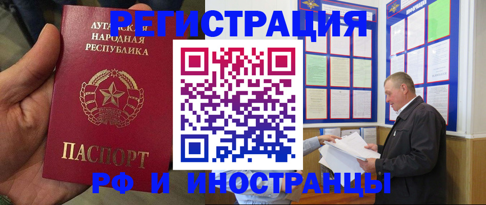 временная регистрация собственник в Жигулёвске